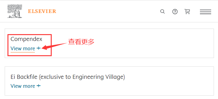 EI期刊目录下载，步骤1